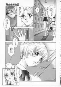 [Harazaki Takuma] Koganeiro Butai 4