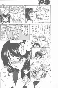 COMIC Penguin Club Sanzokuban 2001-08 [Incomplete]
