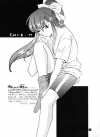 [Suzuhira Hiro] Wild & Mild