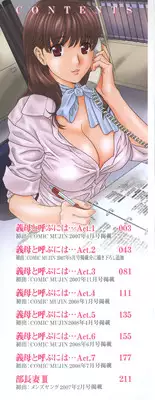 [Drill Murata] Ikumade... Piston! - Do the piston until breaking