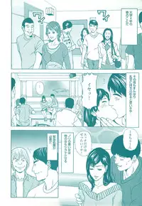 コミック裏モノJAPAN Vol.18 今井のりたつスペシャル号