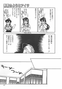 [Taniuchi Kazuki] Tokimeki Gourmet Shoujo