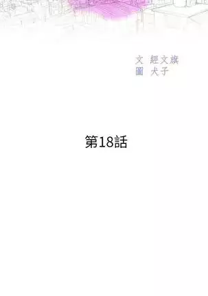 漂亮干姐姐1-37
