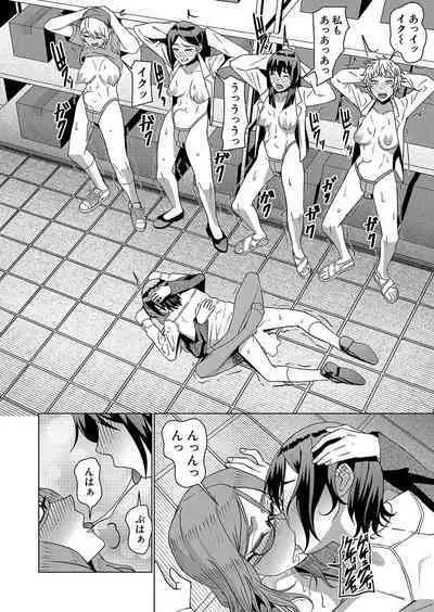 COMIC Mugen Tensei 2023-10
