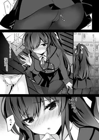 Saimin Kanojo Soushuuhen 01