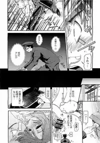 Comic Megastore H 2009-03