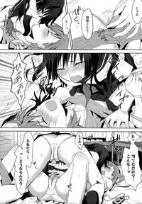 [Anthology] Toaru Muhou na Sexual Addict (Toaru Kagaku no Railgun)