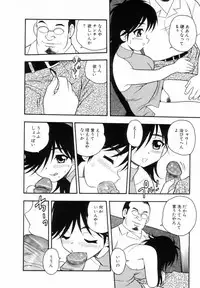 [SHINOZAKI REI] Bagels