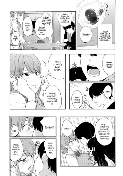 Torakaburi??
