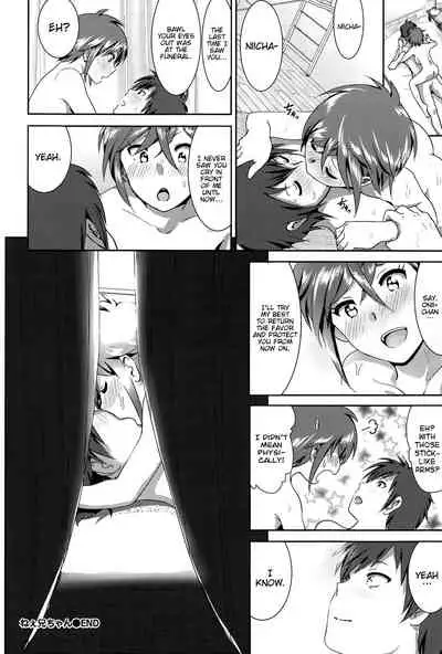 ne~ niichan