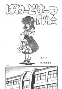 Comic Media Vol.3