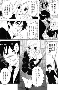 Comic Marble Vol.9 [2009-2]