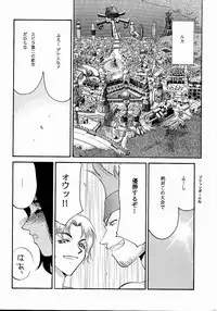 (C62) [LTM. (Taira Hajime)] Nise FFX Shoukan Inshi Ni (Final Fantasy X)