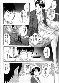 [Harazaki Takuma] Himitsu no Kyuukyuubako