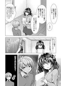Kanojo wa Hitozuma Kannou Henshuusha