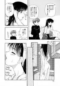 [Toudou Kurei] Love Document