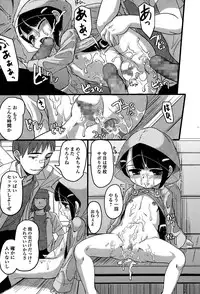 COMIC Mate legend Vol. 4 2015-08