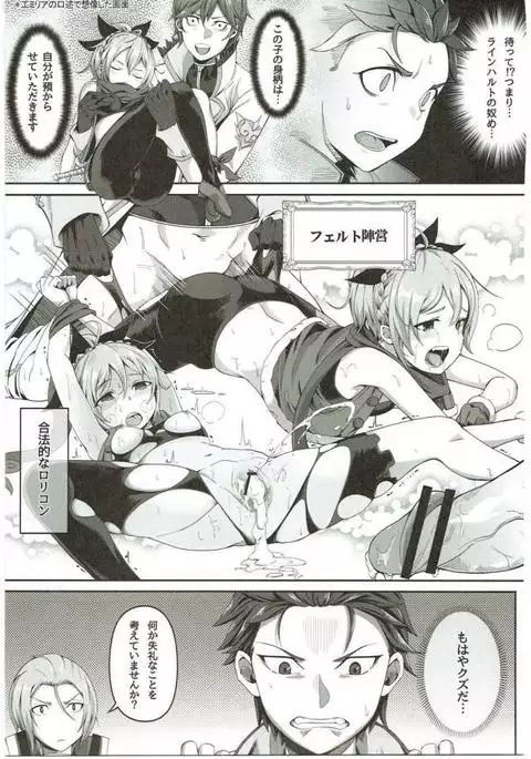 Jishou Kishidou