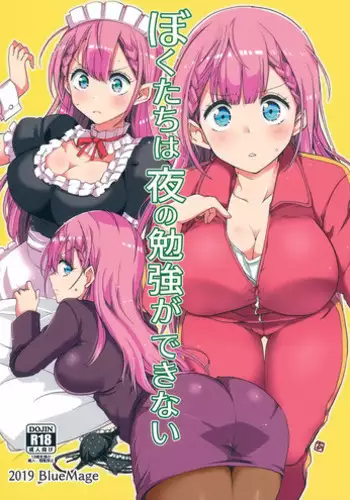 主婦肉の白濁漬け～驚愕のマインドコントロール～