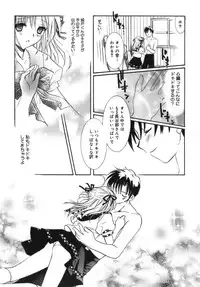 [Tanimura Marika] Shoujo Zokusei - Girls attribute
