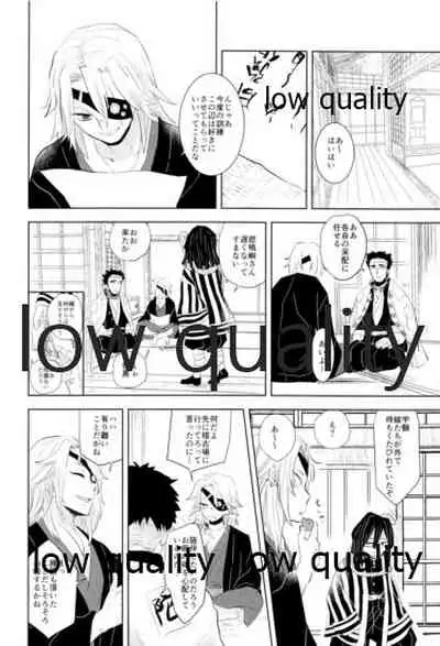 ObaMitsu Sairokushuu Kogarekou