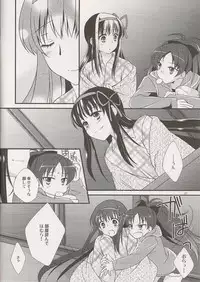 (C80) [Fukuya (Tama II)] Yume no Shizuku (Puella Magi Madoka Magica)