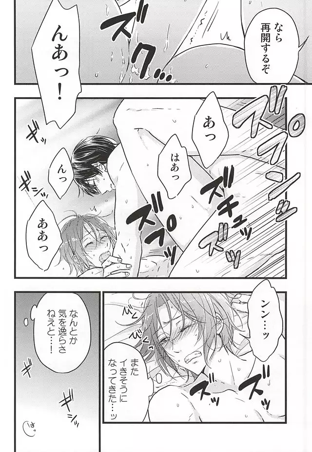 俺の恋人が××過ぎる!