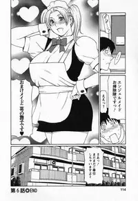 [Takasugi Kou] Tenshi ni Omakase