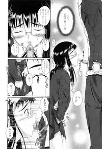 [Mutsuki] Chaku Love - Dress and Love?