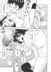 [Nendo.] Maid Graffiti