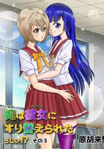ijirimakuttane、nagatorosan