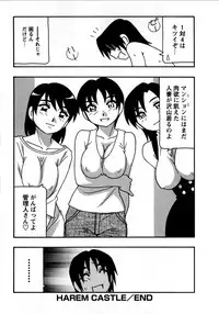 Comic Masyo 2008-10