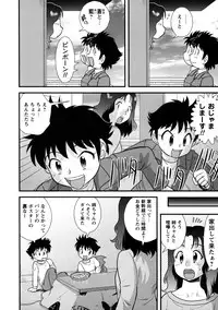[Juan Gotoh] Doutei Kaikin!! [Decensored]