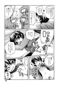 COMIC RiN 2010-09