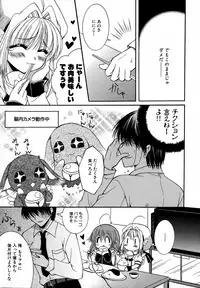 [Anthology] Henshin! 2