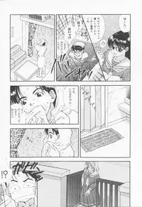 [Sensouji Kinoto] Call