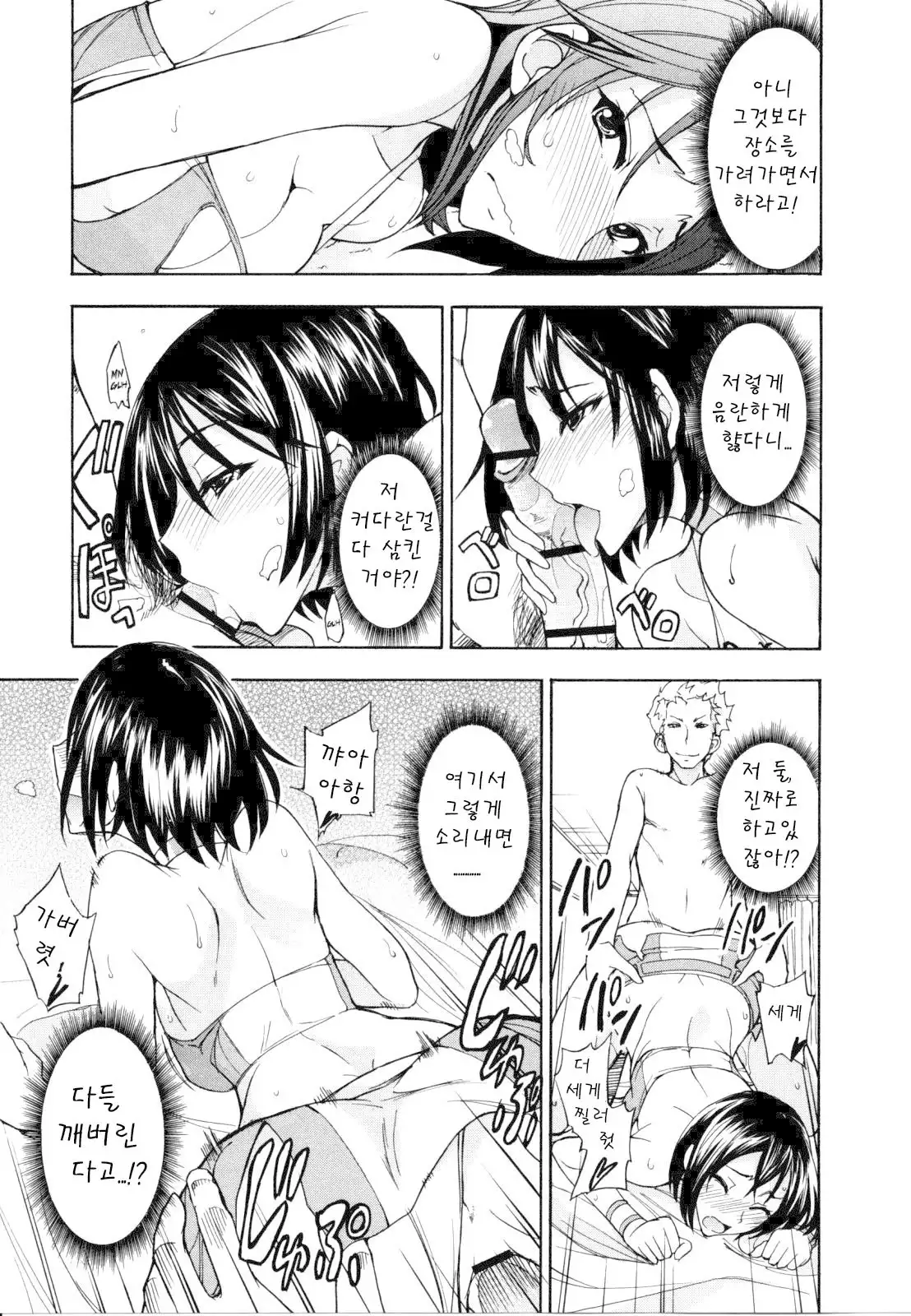 Nama Purin