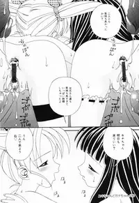 [Bai Asuka] Ana -The Hole-