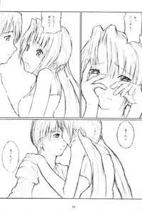 (SC11) [flc.editorialworks (Buchou Teiru)] Lovers Leap 01 (Sister Princess)