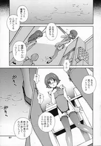 [Matsuzawa Kei] Omou ga Mama ni...