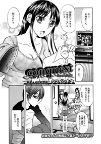 Jun-ai Kajitsu 2009-01