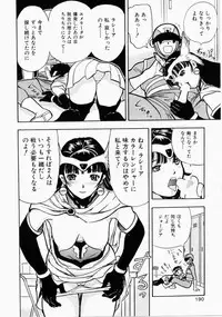 [Ansemu] Onee-san to Issho