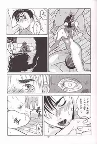 [Kouchaya (Ootsuka Kotora)] Tenimuhou 1 (alternate edition)