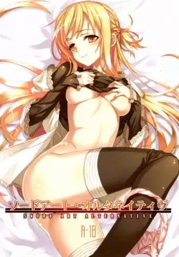 [Datendou (Nagase Yuuki)] Ragna Cross (Ragnarok Online)