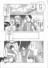 Men's Dolphin 2001-03-01 Vol.19