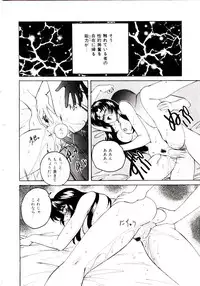 [wanyanaguda] Bloomers to Shiroi Muchi