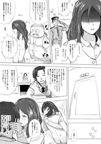 [Terai Daikichi] Formless