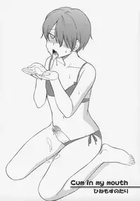 Otokonoko Jidai Vol. 6