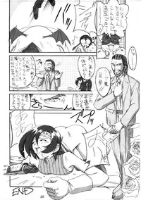 (CR22) [Cu-little2 (Various)] FF7 1-2-3 reprint (Final Fantasy VII)