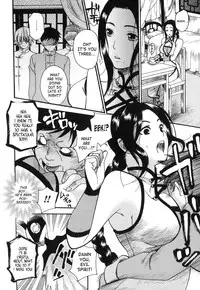 [Umekichi] Aigan Masochist | The Prized Masochist [English] [SaHa]